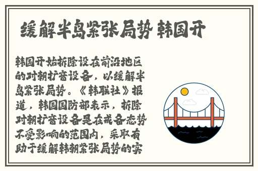 精品日产高清卡1卡2区别
